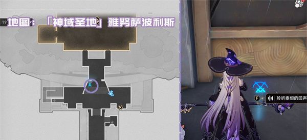 《崩坏：星穹铁道》3.1新增书籍收集攻略