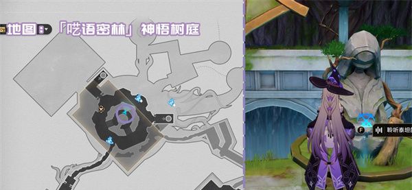 《崩坏：星穹铁道》3.1新增书籍收集攻略