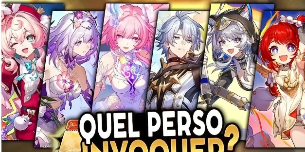 《崩坏：星穹铁道》3.7版本卡池抽取建议