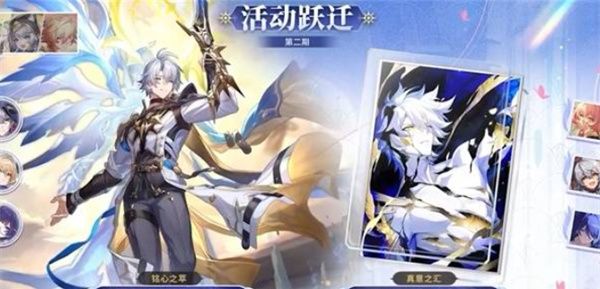 《崩坏：星穹铁道》3.7前瞻直播福利分享