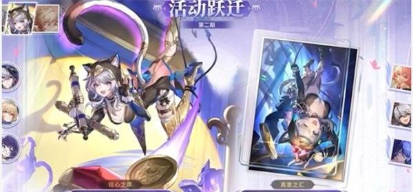 《崩坏：星穹铁道》3.7前瞻直播福利分享