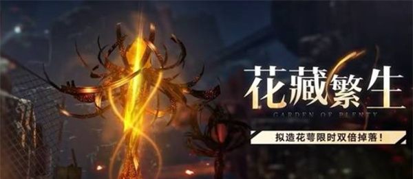 《崩坏：星穹铁道》3.7前瞻直播福利分享