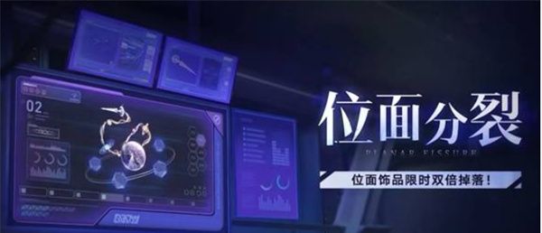 《崩坏：星穹铁道》3.7前瞻直播福利分享