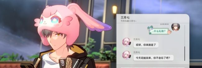 《崩坏：星穹铁道》3.8版本主线任务探索攻略