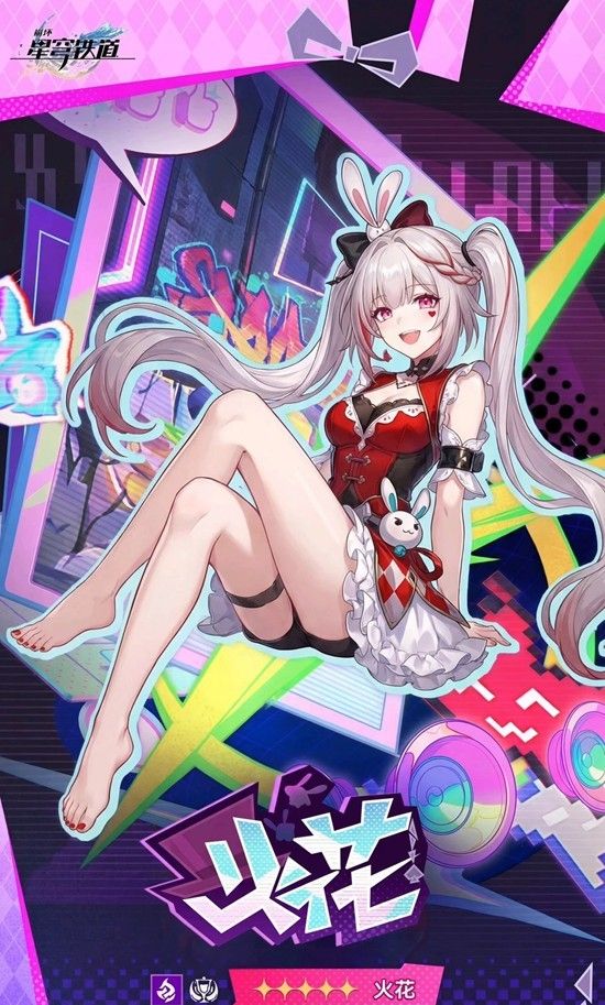 《崩坏：星穹铁道》4.2版本新角色配队攻略