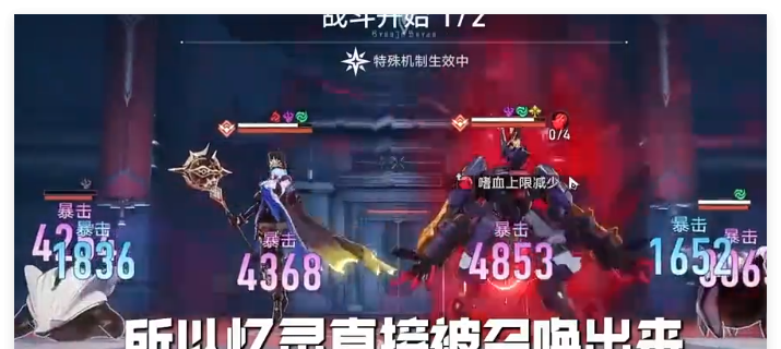 《崩坏：星穹铁道》阿格莱雅每轮10+动配队介绍
