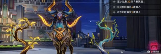 《崩坏：星穹铁道》不要笑挑战第7关攻略