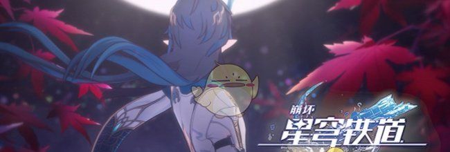 《崩坏：星穹铁道》差分宇宙毁灭命途祝福效果介绍