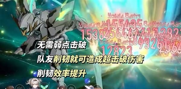 《崩坏：星穹铁道》大丽花定位属性介绍