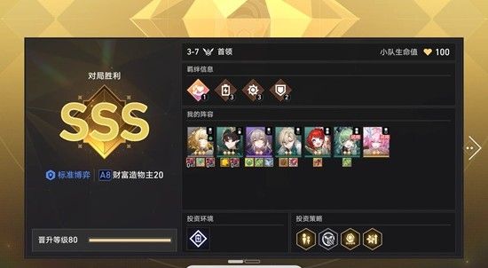 《崩坏：星穹铁道》光盾流阿雅玩法介绍