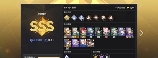 《崩坏：星穹铁道》光能盾牌阿雅补三财富宝钻成就达成攻略