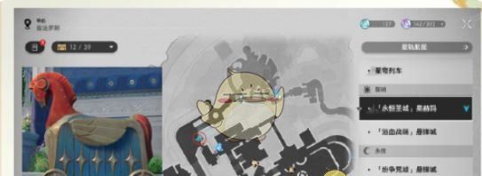《崩坏：星穹铁道》海豹玩偶获取方法