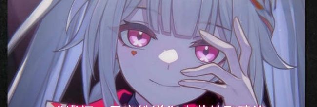 《崩坏：星穹铁道》火花抽取建议