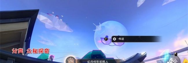 《崩坏：星穹铁道》幻月何年初照人成就达成方法