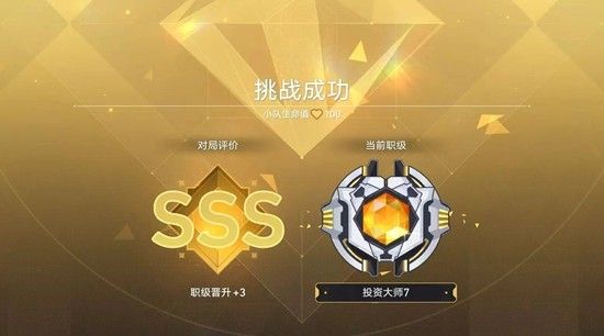 《崩坏：星穹铁道》零和博弈毕业攻略