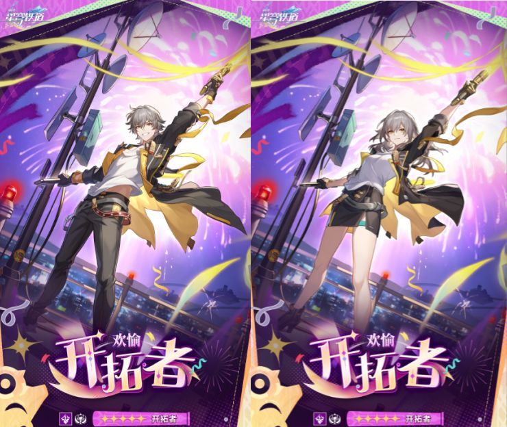 《崩坏：星穹铁道》雷系欢愉主角「开拓者」立绘预览