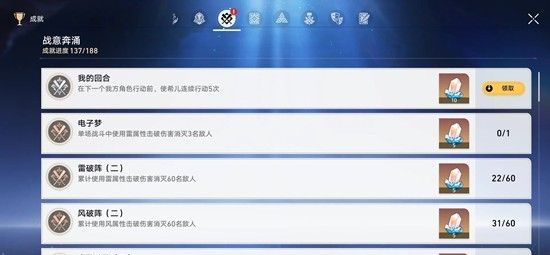 《崩坏：星穹铁道》量子战舰八辅一希儿攻略