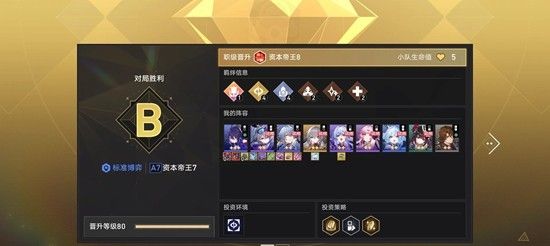 《崩坏：星穹铁道》量子战舰八辅一希儿攻略