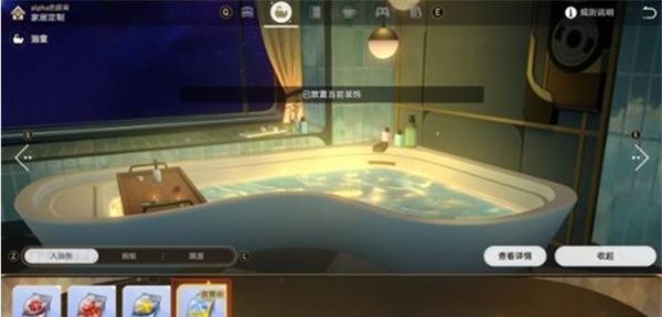 《崩坏：星穹铁道》沐浴黄金血成就达成方法