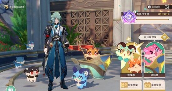 《崩坏：星穹铁道》那刻夏强度向黄金嗷呜大师赛活动攻略