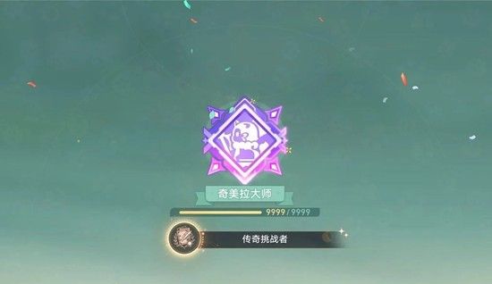 《崩坏：星穹铁道》那刻夏强度向黄金嗷呜大师赛活动攻略