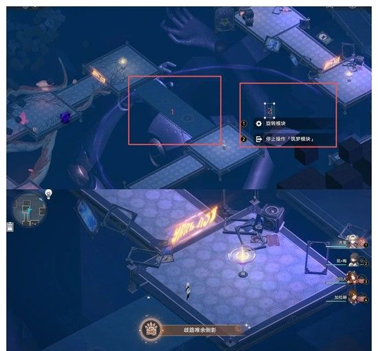 《崩坏：星穹铁道》歧路唯余倒影我罪常在我前成就攻略