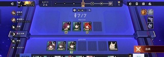 《崩坏：星穹铁道》砂里淘金玩法介绍