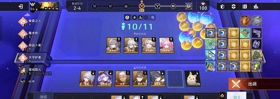 《崩坏：星穹铁道》砂里淘金玩法介绍