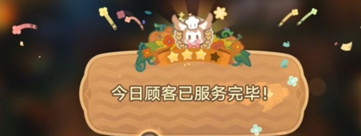 《崩坏：星穹铁道》v3.5黄金迷境大饭店隐藏成就获取攻略