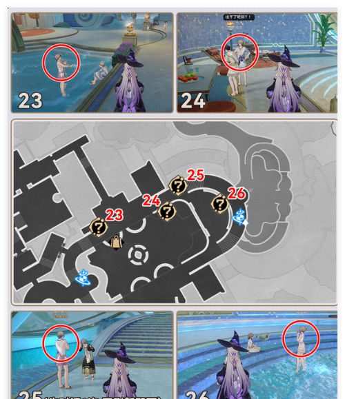 《崩坏：星穹铁道》翁法罗斯万事通旁听点位置一览