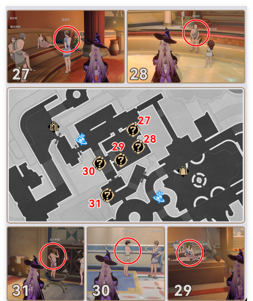 《崩坏：星穹铁道》翁法罗斯万事通旁听点位置一览