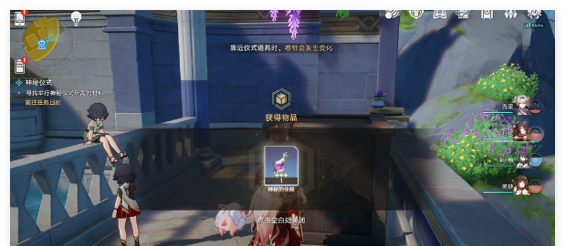 《崩坏：星穹铁道》无果之树成就达成攻略