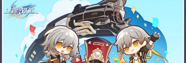 《崩坏：星穹铁道》为何欢乐的喧闹哑默成就攻略