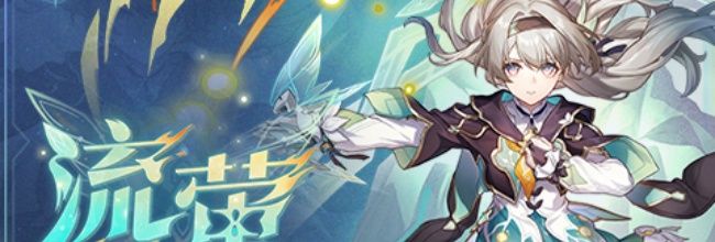 《崩坏：星穹铁道》乌合之虫成就完成方法