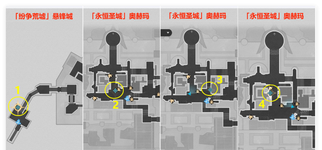 《崩坏：星穹铁道》我曾在阿卡迪亚宝箱位置一览