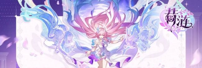 《崩坏：星穹铁道》昔涟突破材料一览