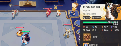 崩坏因缘精灵尼古拉斯银言龟全面解析