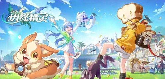 《崩坏因缘精灵》帕拉雅雅九明境刃琪亚娜介绍