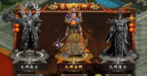 《八荒主宰传世》元神系统攻略