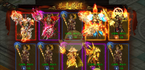 《八荒主宰传世》元神系统攻略