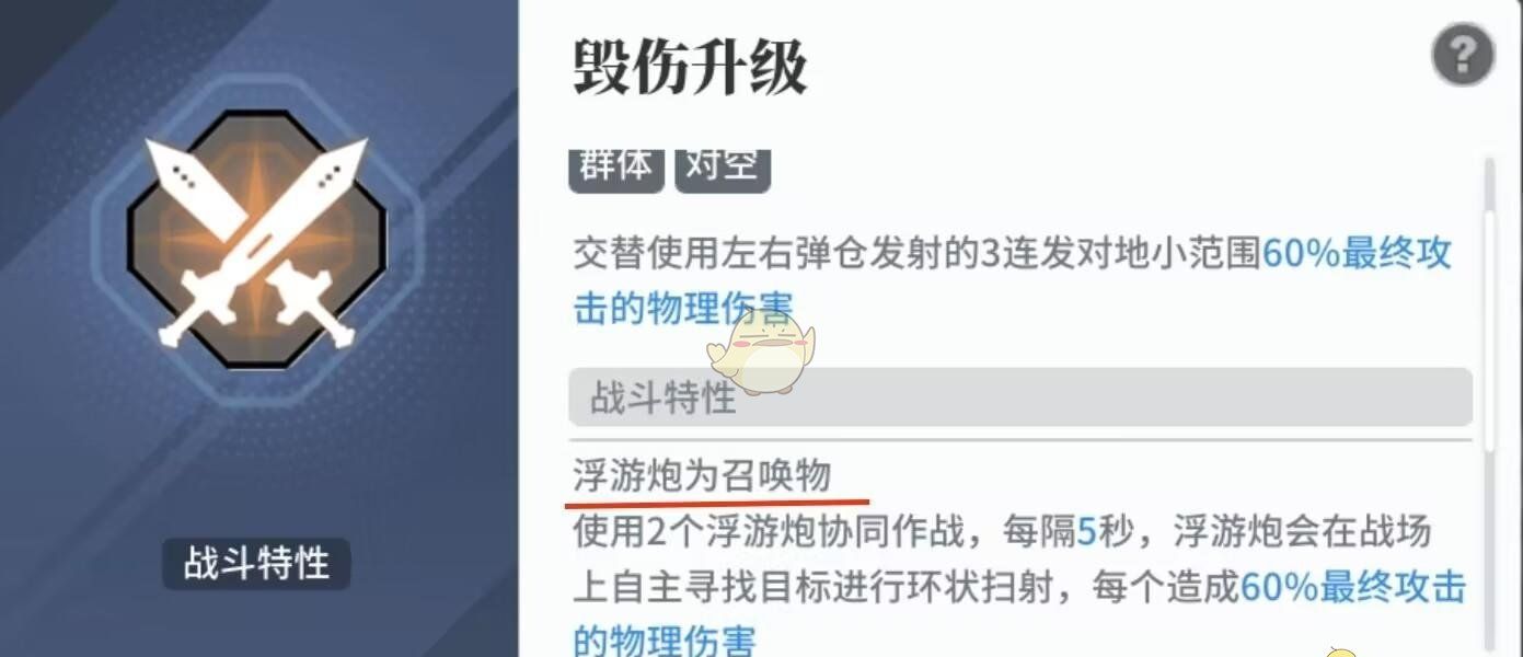 《白荆回廊》北洛阵容推荐