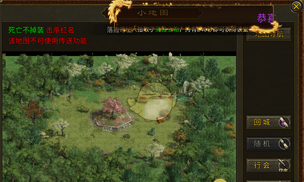 《暴击联盟传奇》落霞夺宝玩法攻略