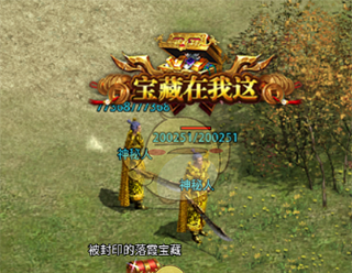 《暴击联盟传奇》落霞夺宝玩法攻略