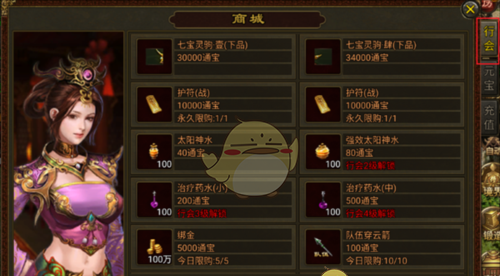 《暴击联盟传奇》行会玩法攻略