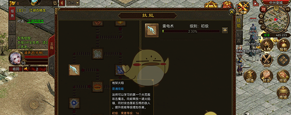 《暴击联盟传奇》新手玩法攻略