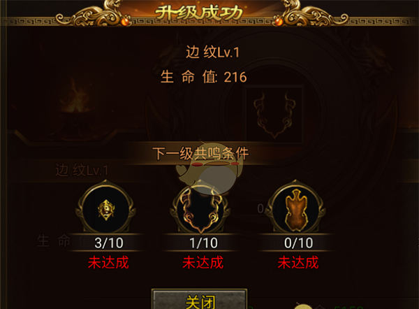 《暴击联盟传奇》战力提升攻略