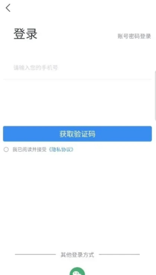 北京现代app车辆绑定方法