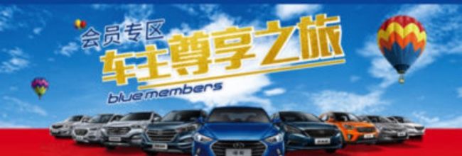 北京现代app功能使用