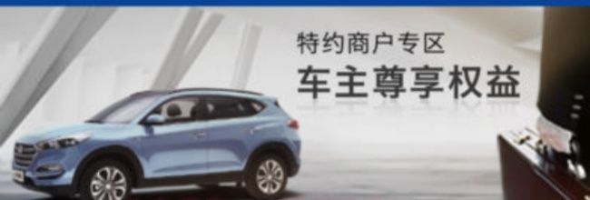 北京现代app视频设置入口