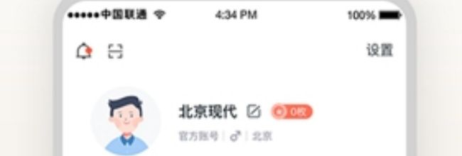 北京现代app账号注销流程